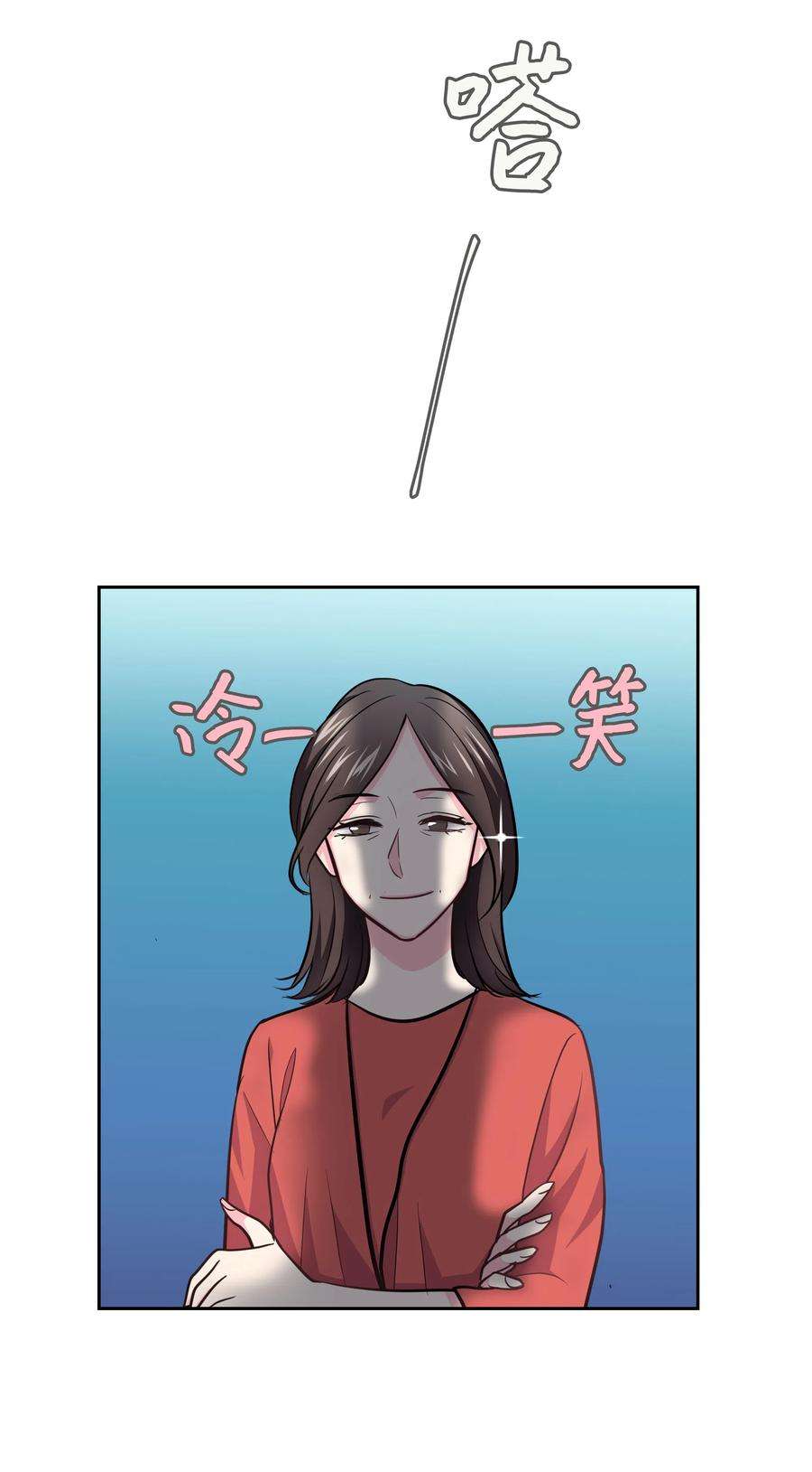 重生成为白富美的我套路多17 可以结婚了吧？