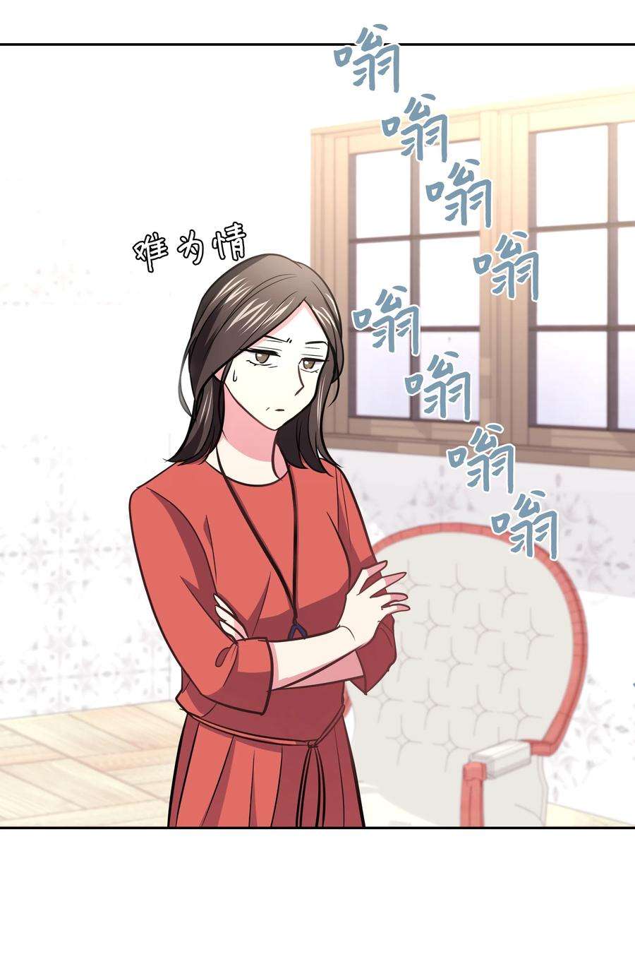 重生成为白富美的我套路多17 可以结婚了吧？