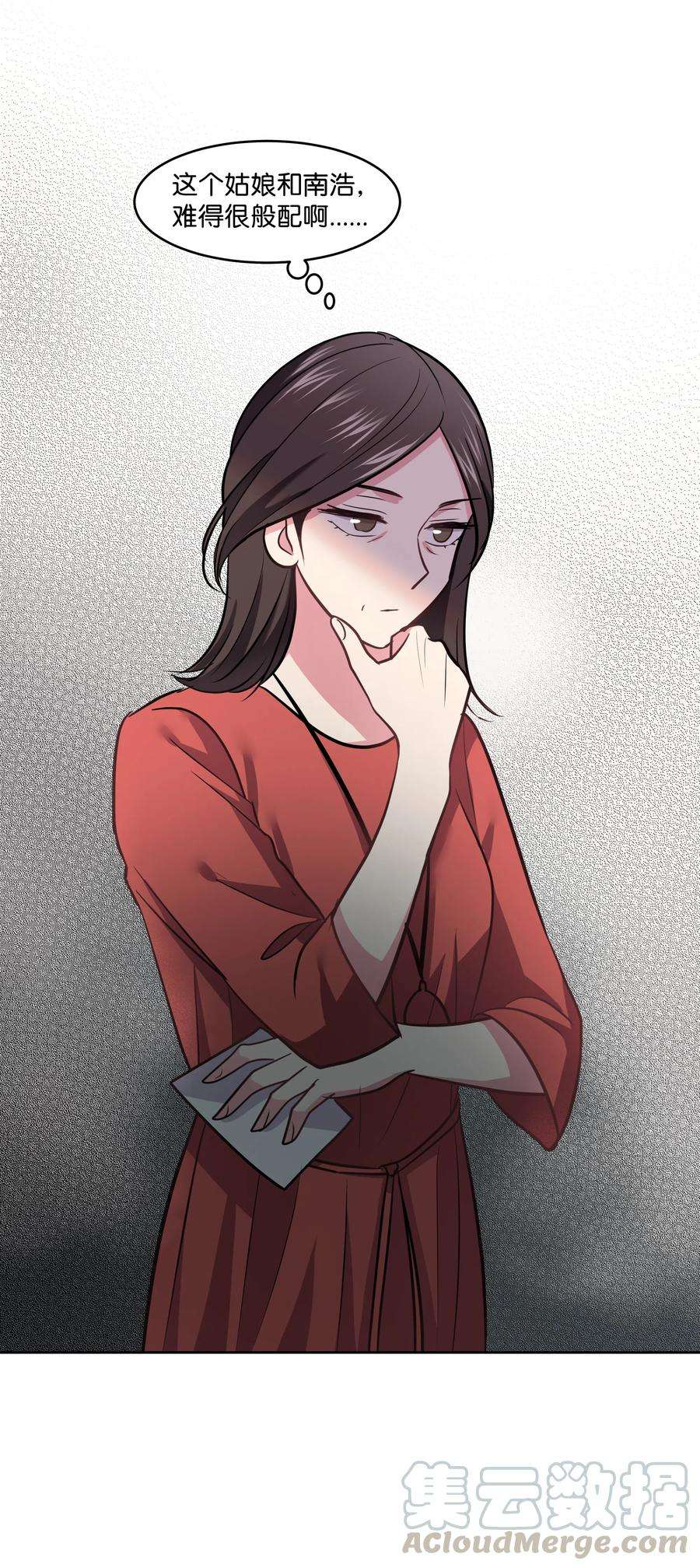 重生成为白富美的我套路多17 可以结婚了吧？
