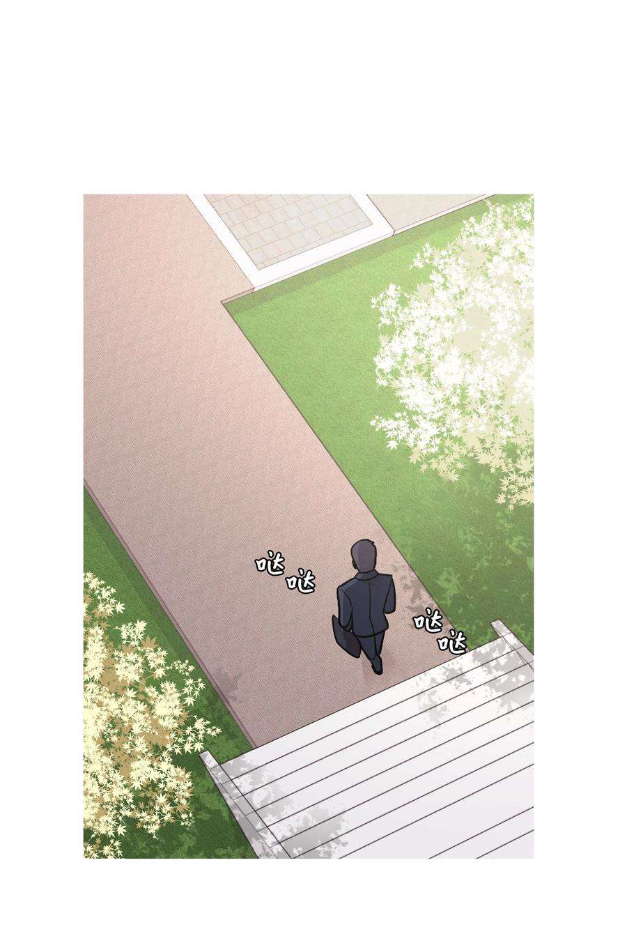 重生成为白富美的我套路多17 可以结婚了吧？