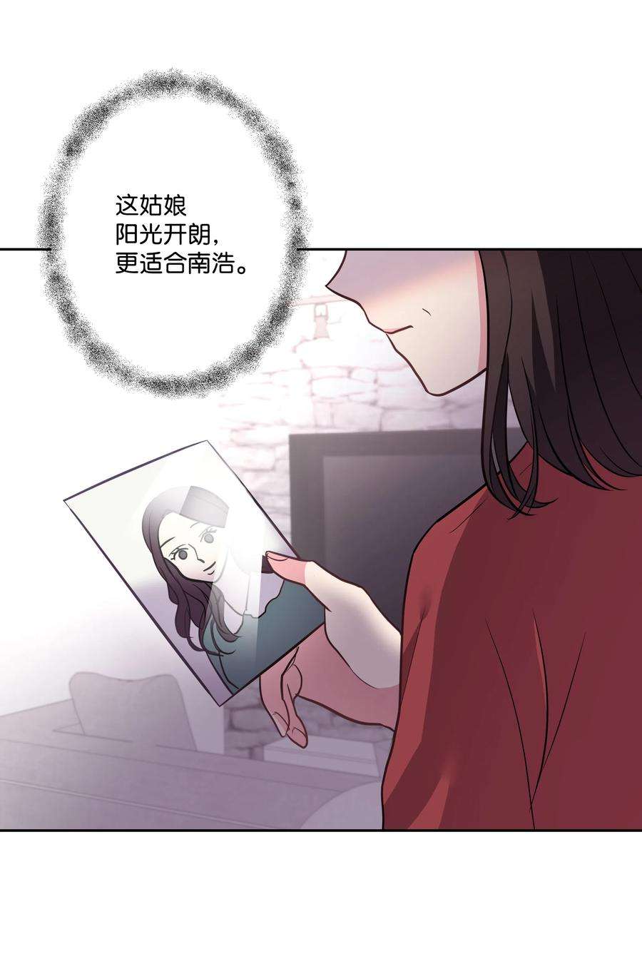重生成为白富美的我套路多17 可以结婚了吧？