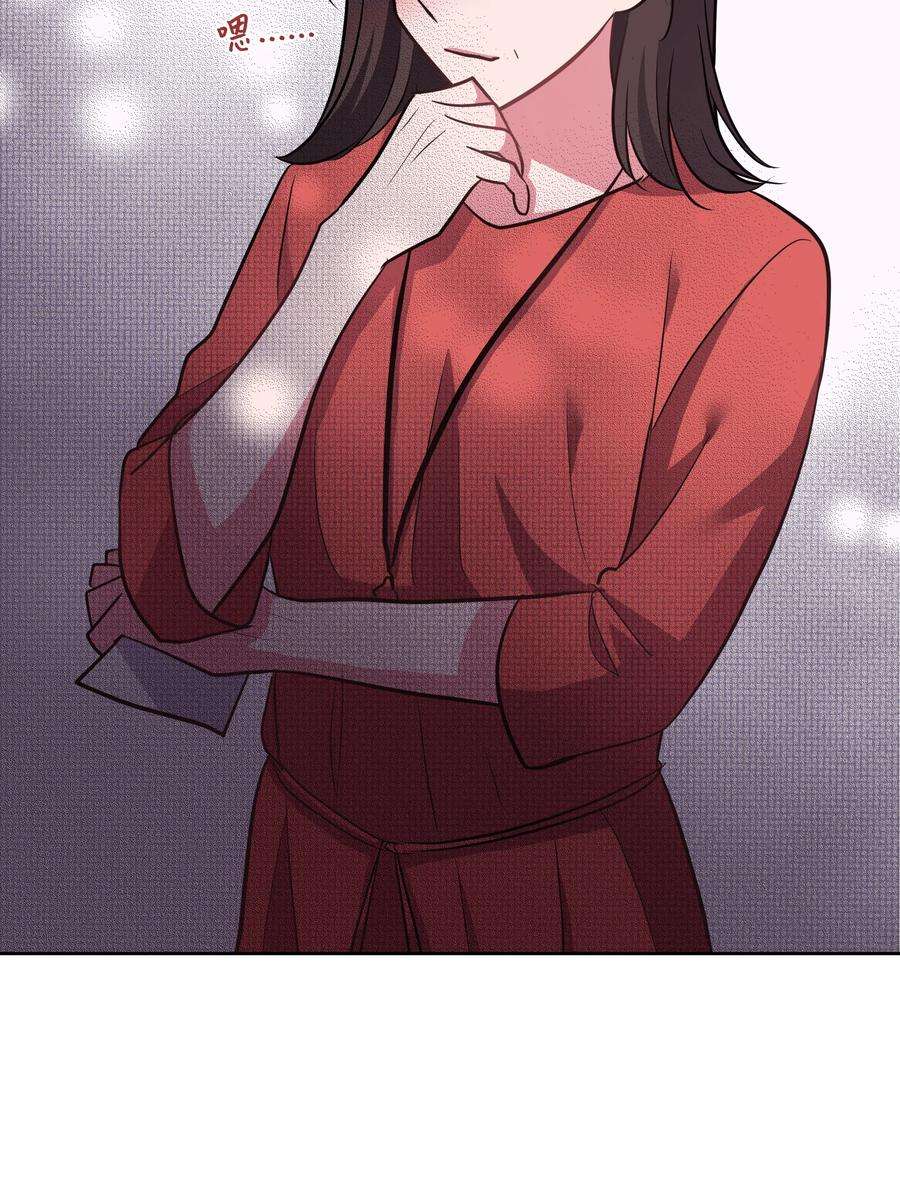 重生成为白富美的我套路多17 可以结婚了吧？