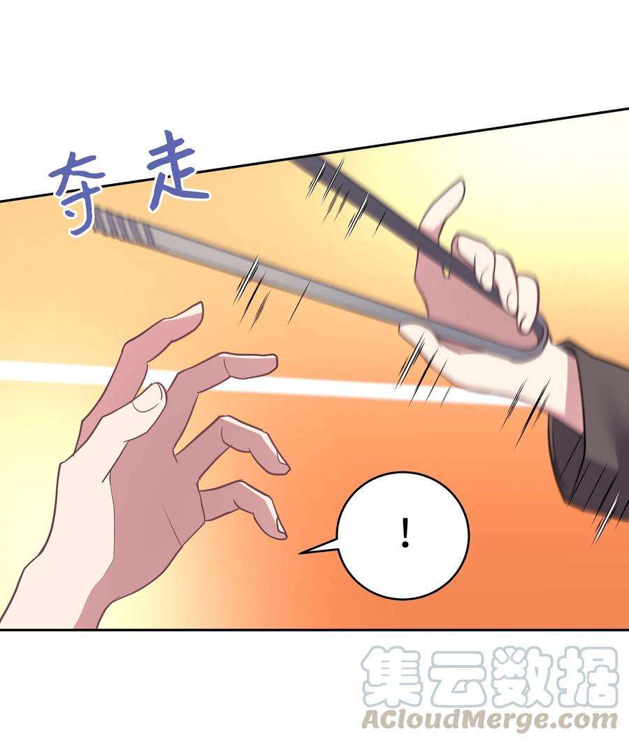 重生成为白富美的我套路多17 可以结婚了吧？