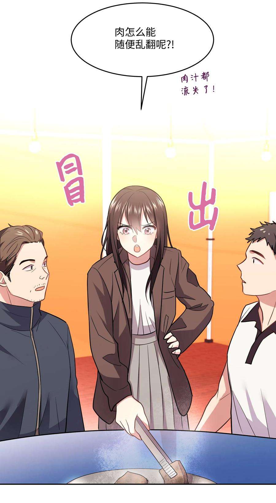 重生成为白富美的我套路多17 可以结婚了吧？