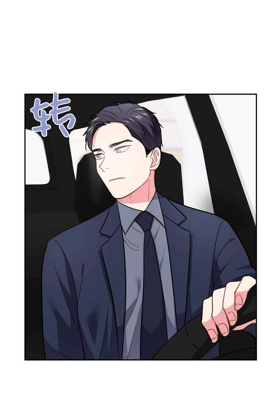 重生成为白富美的我套路多18 一夜暴富