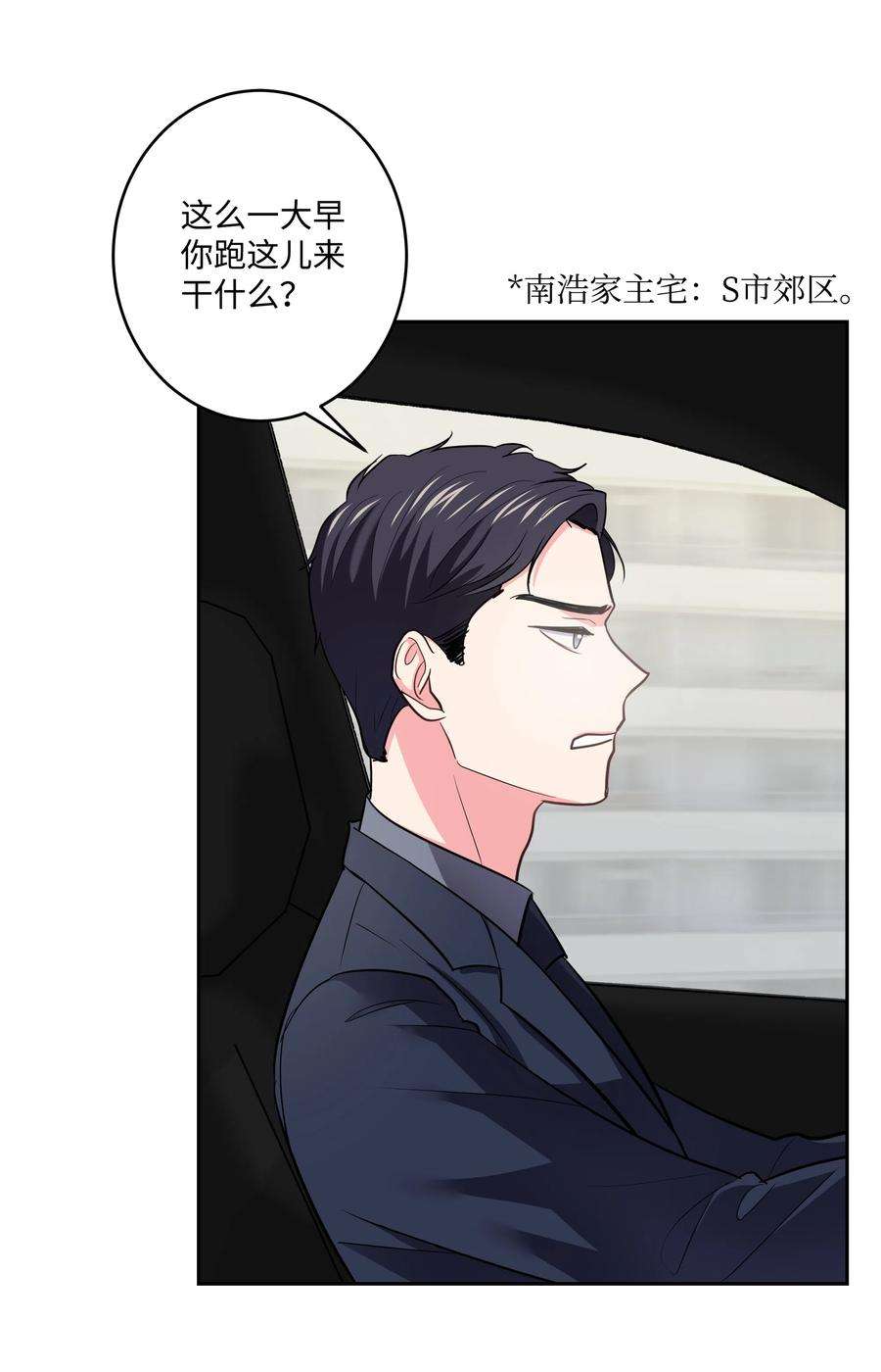 重生成为白富美的我套路多18 一夜暴富