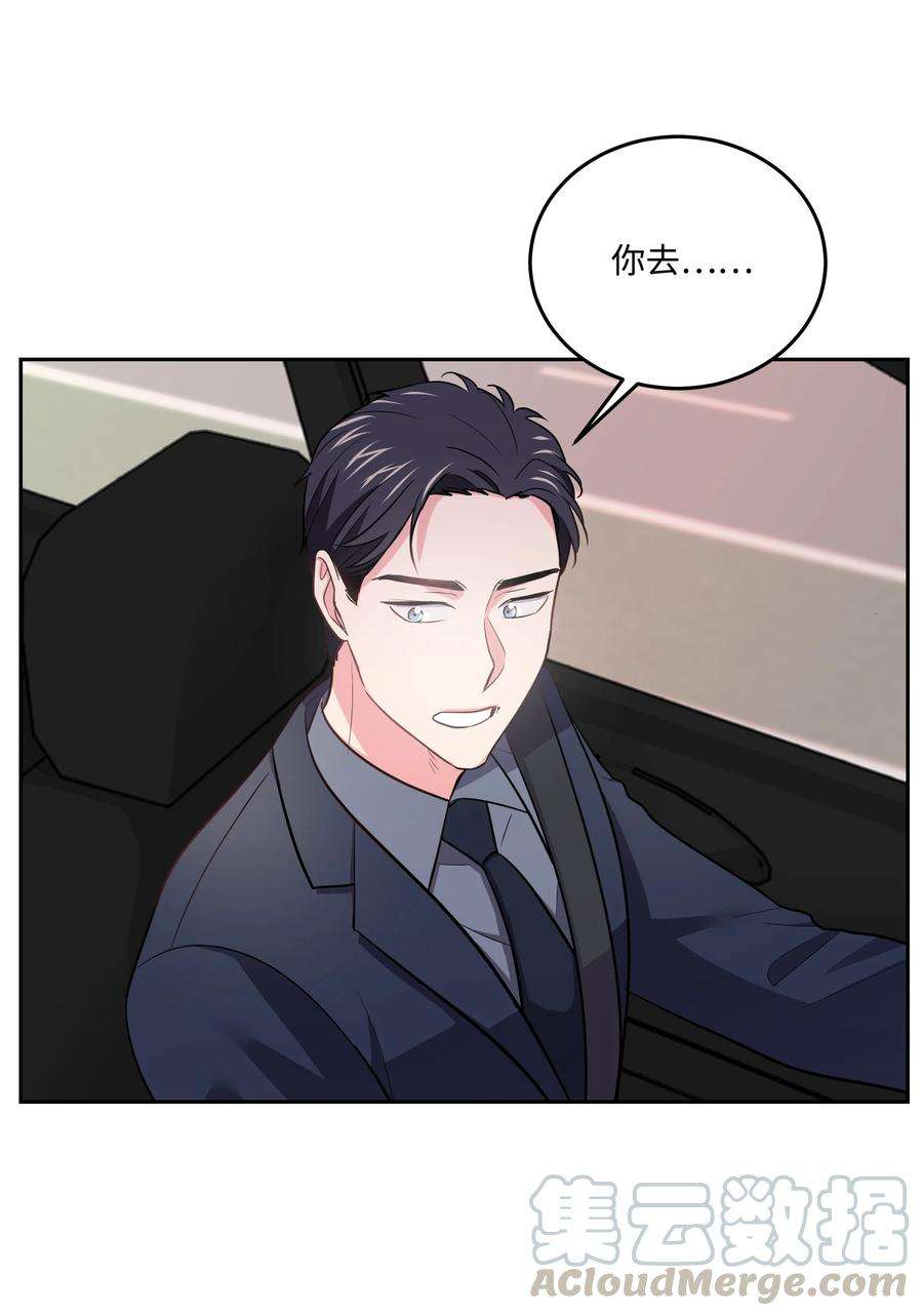 重生成为白富美的我套路多18 一夜暴富