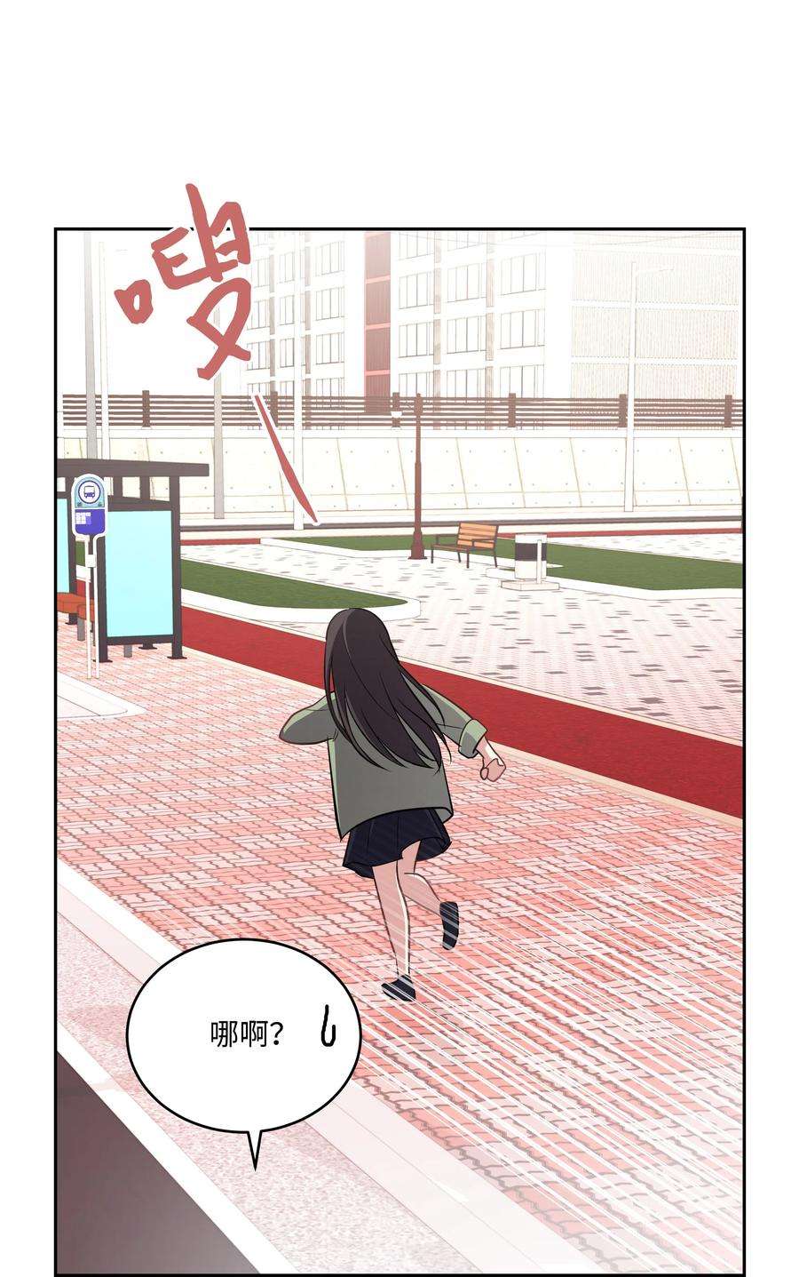 重生成为白富美的我套路多18 一夜暴富