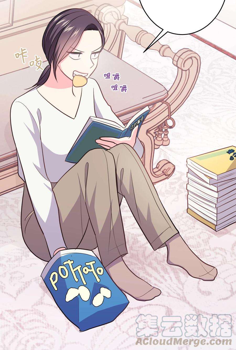 重生成为白富美的我套路多18 一夜暴富