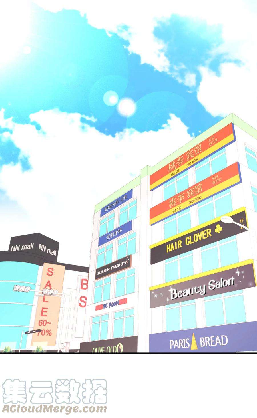 重生成为白富美的我套路多18 一夜暴富