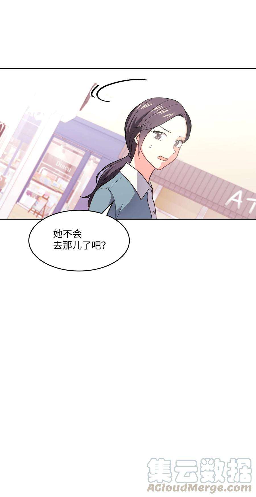 重生成为白富美的我套路多19 “豪气”冲天