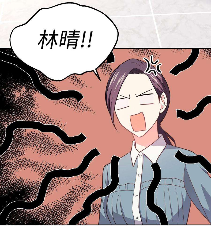 重生成为白富美的我套路多19 “豪气”冲天