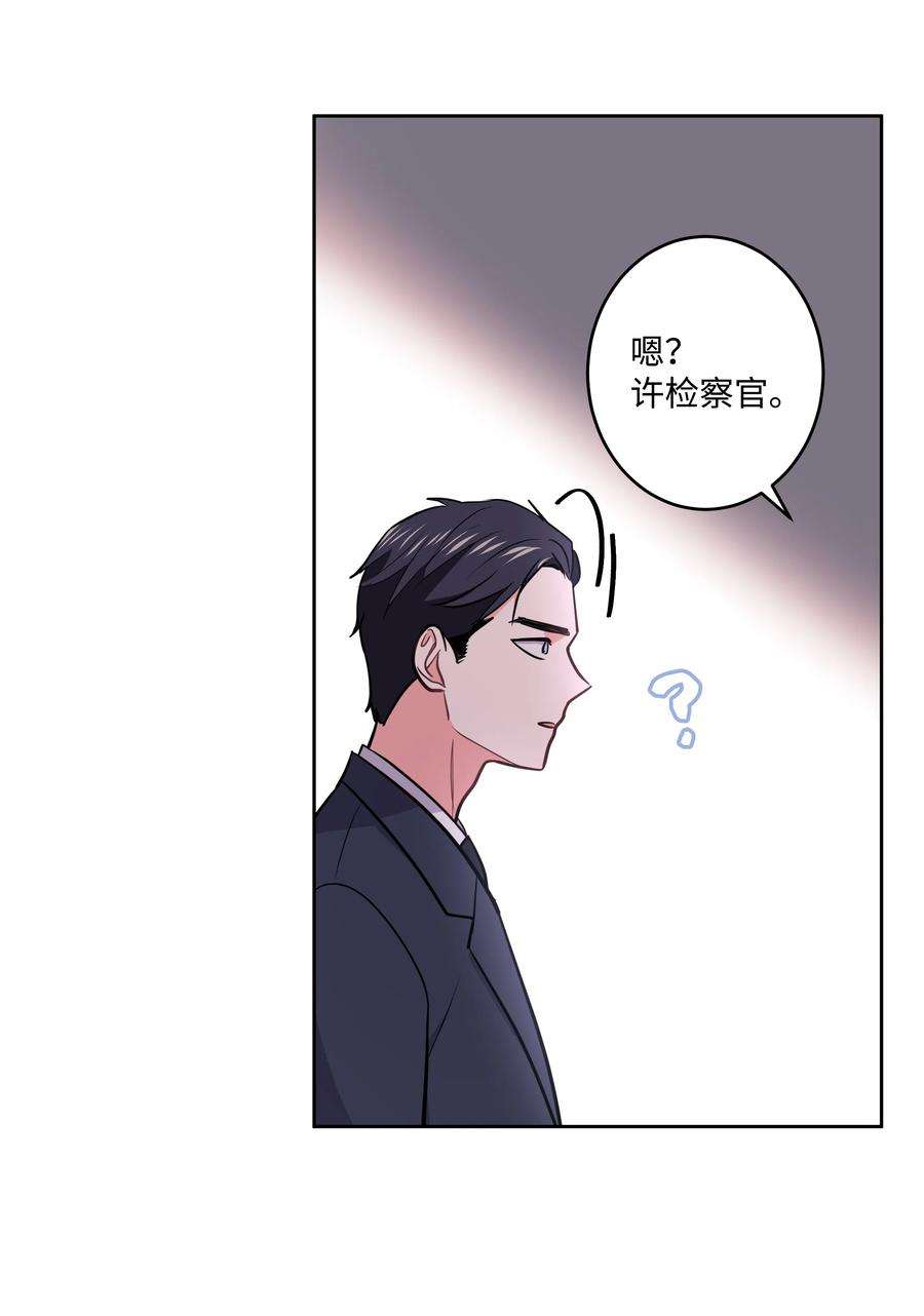 重生成为白富美的我套路多19 “豪气”冲天