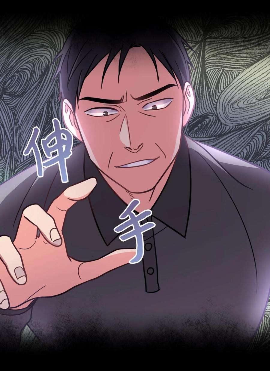 重生成为白富美的我套路多21 我已经……