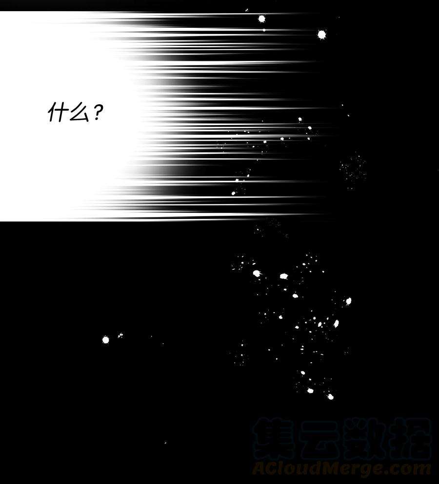 重生成为白富美的我套路多21 我已经……