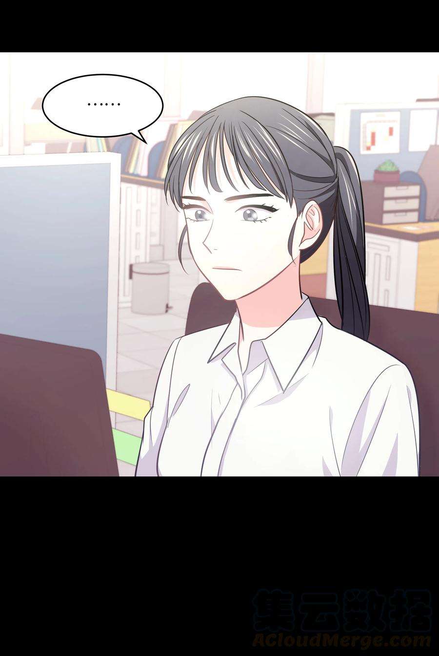 重生成为白富美的我套路多21 我已经……
