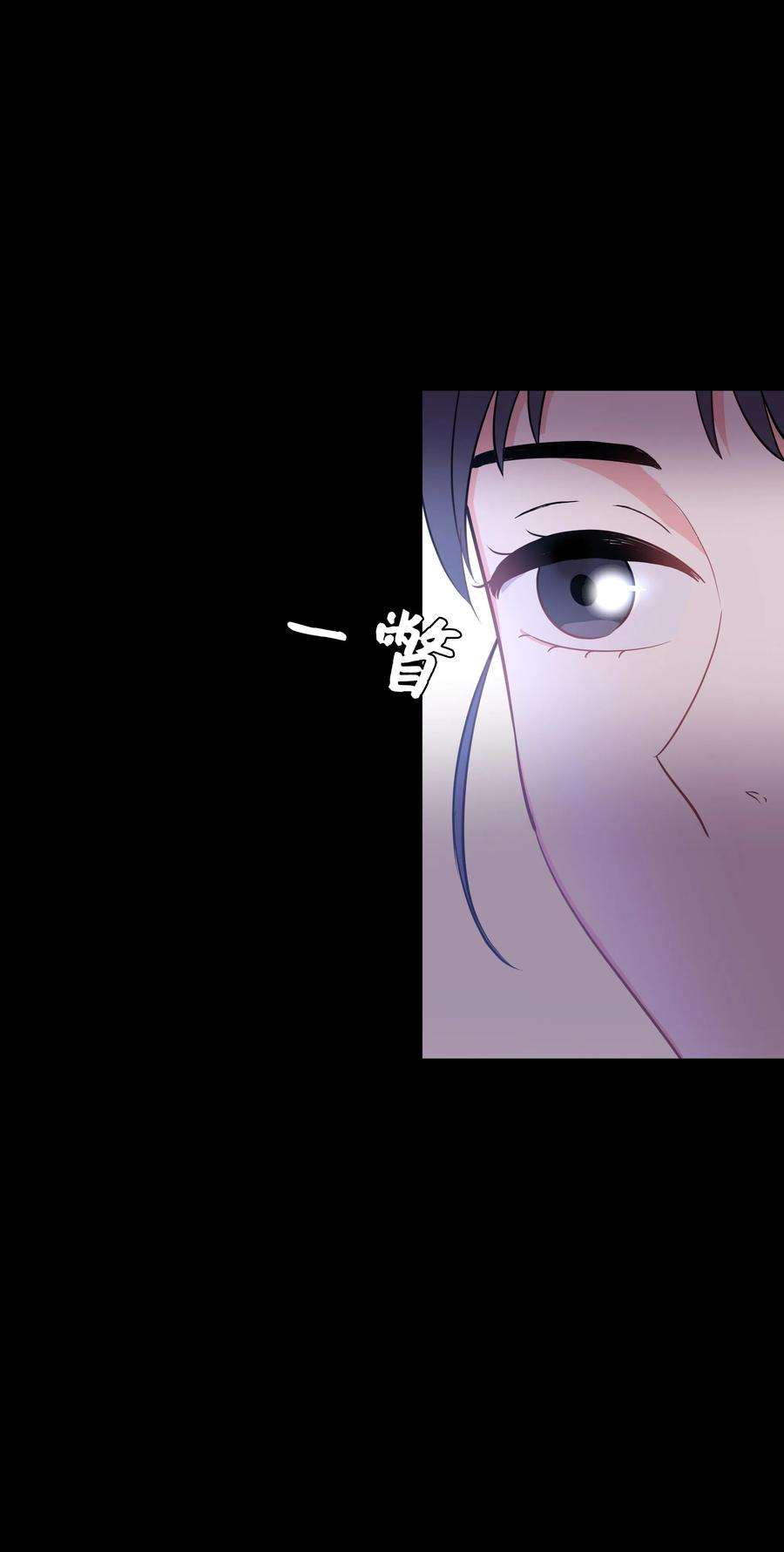 重生成为白富美的我套路多21 我已经……