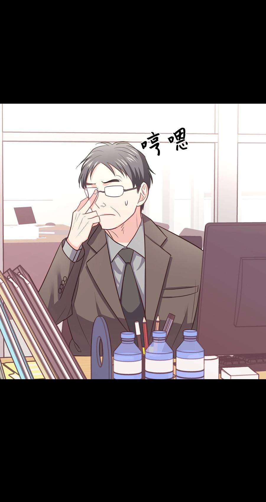 重生成为白富美的我套路多21 我已经……