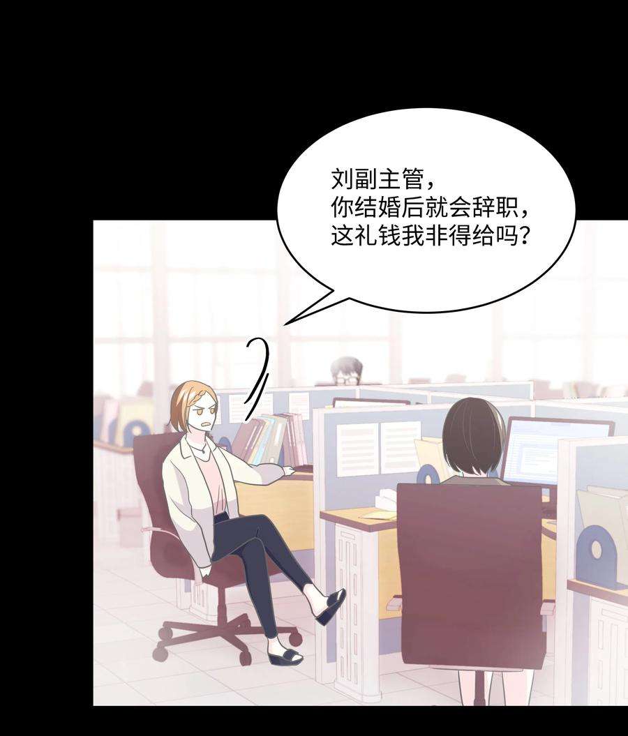 重生成为白富美的我套路多21 我已经……