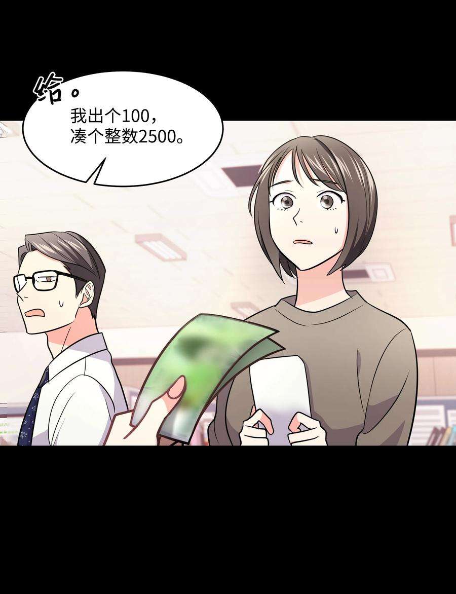 重生成为白富美的我套路多21 我已经……