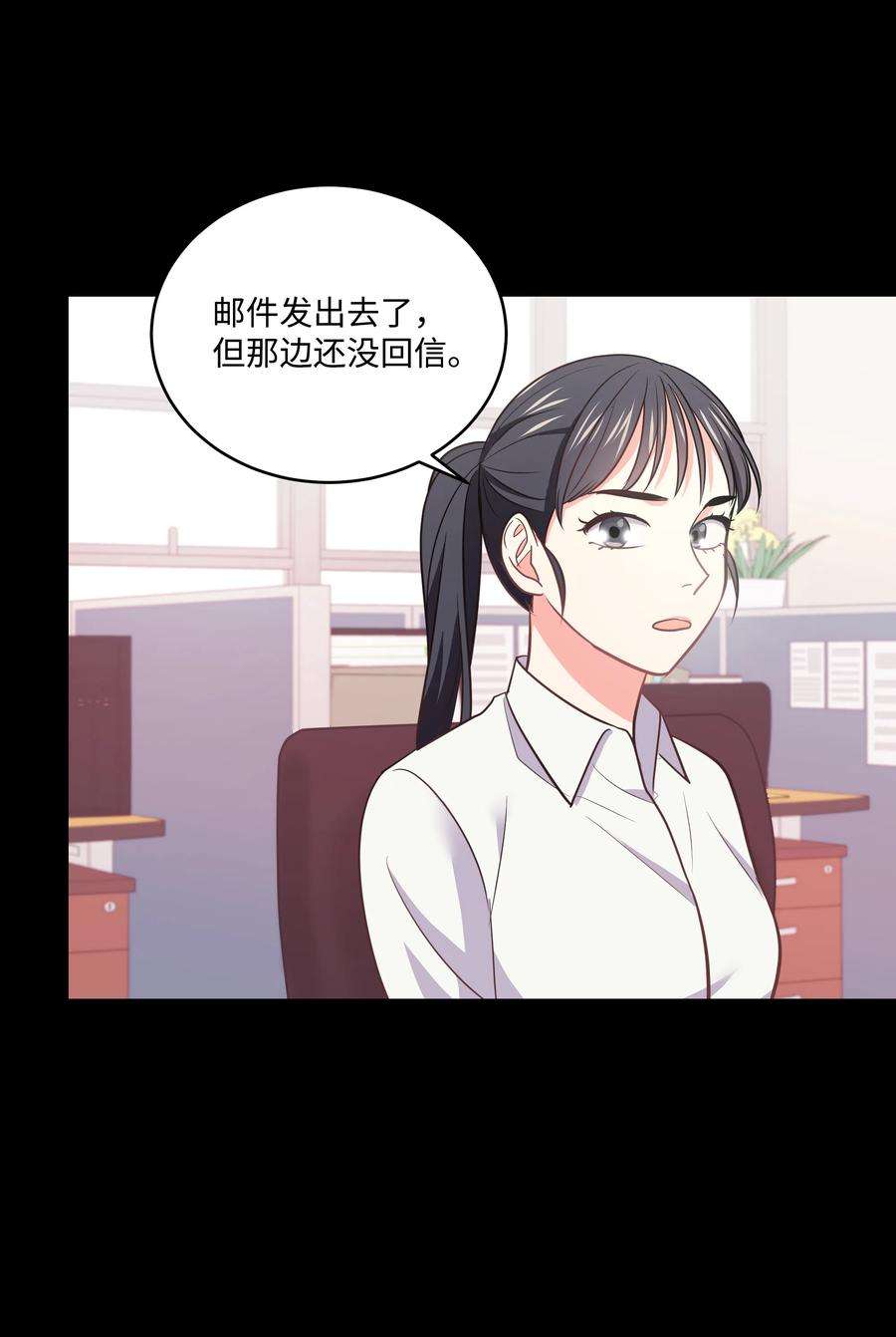 重生成为白富美的我套路多21 我已经……