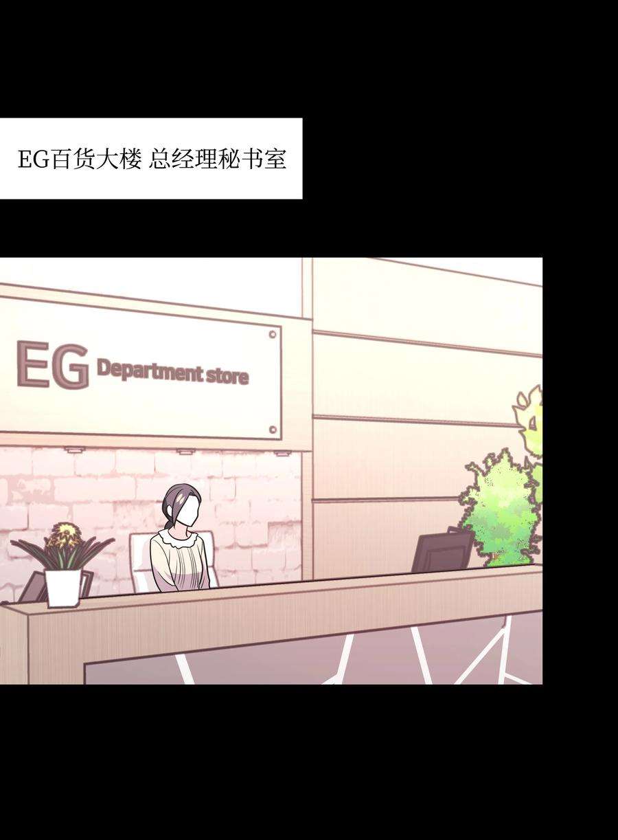 重生成为白富美的我套路多21 我已经……