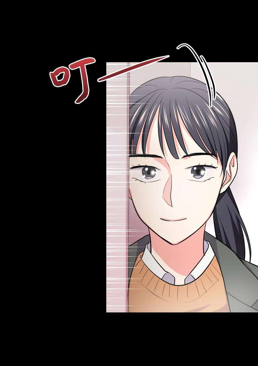 重生成为白富美的我套路多21 我已经……
