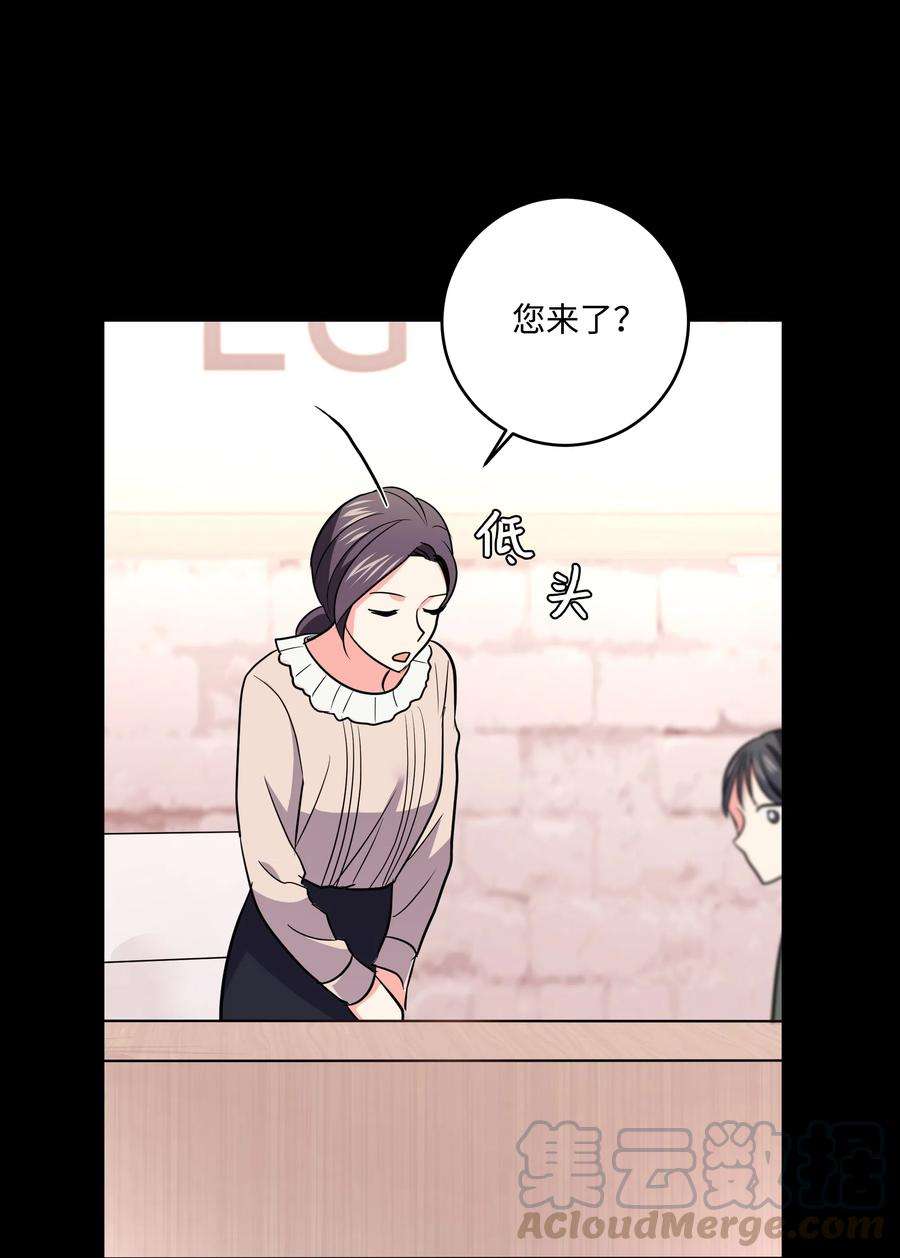 重生成为白富美的我套路多21 我已经……