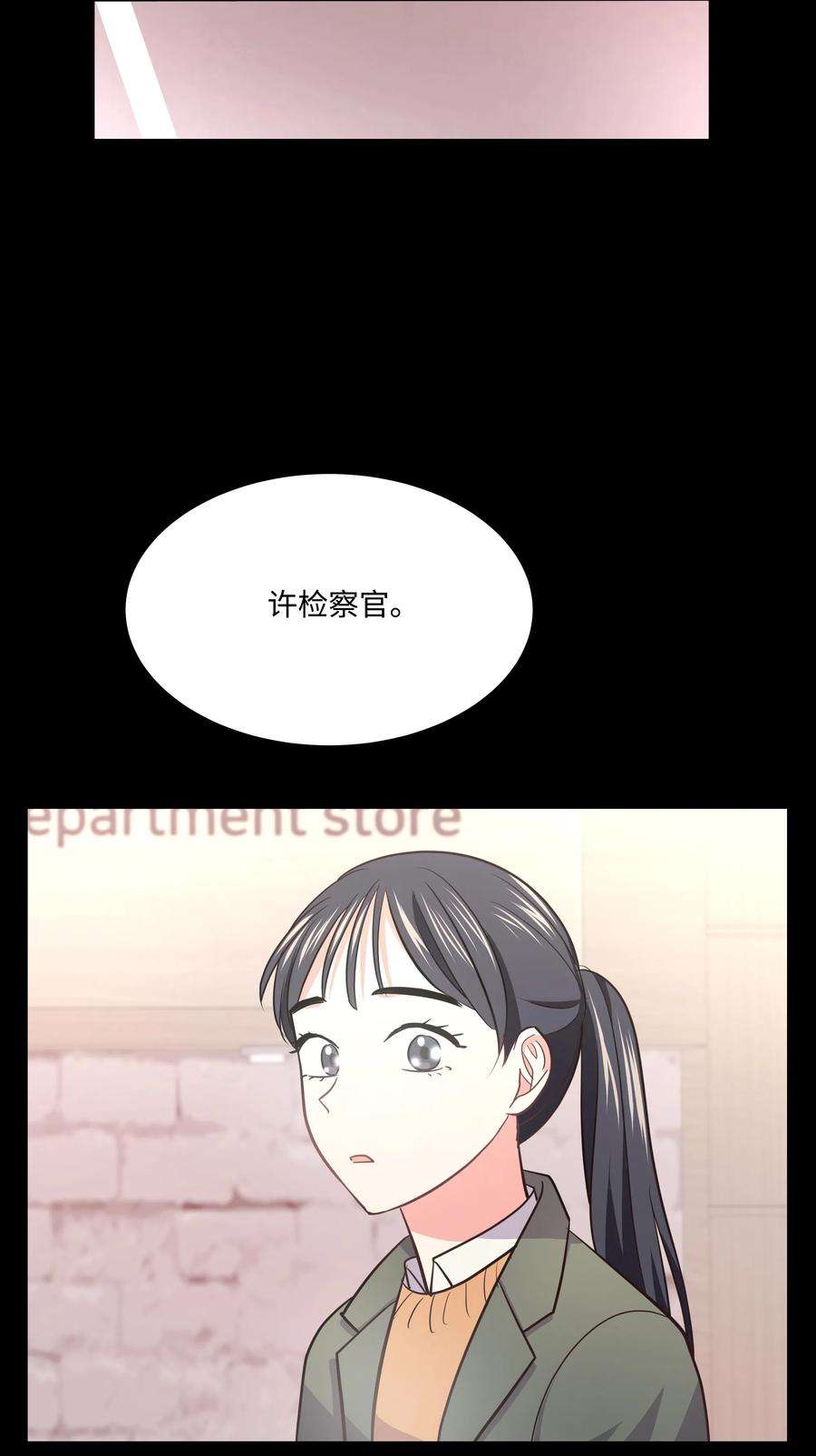 重生成为白富美的我套路多21 我已经……