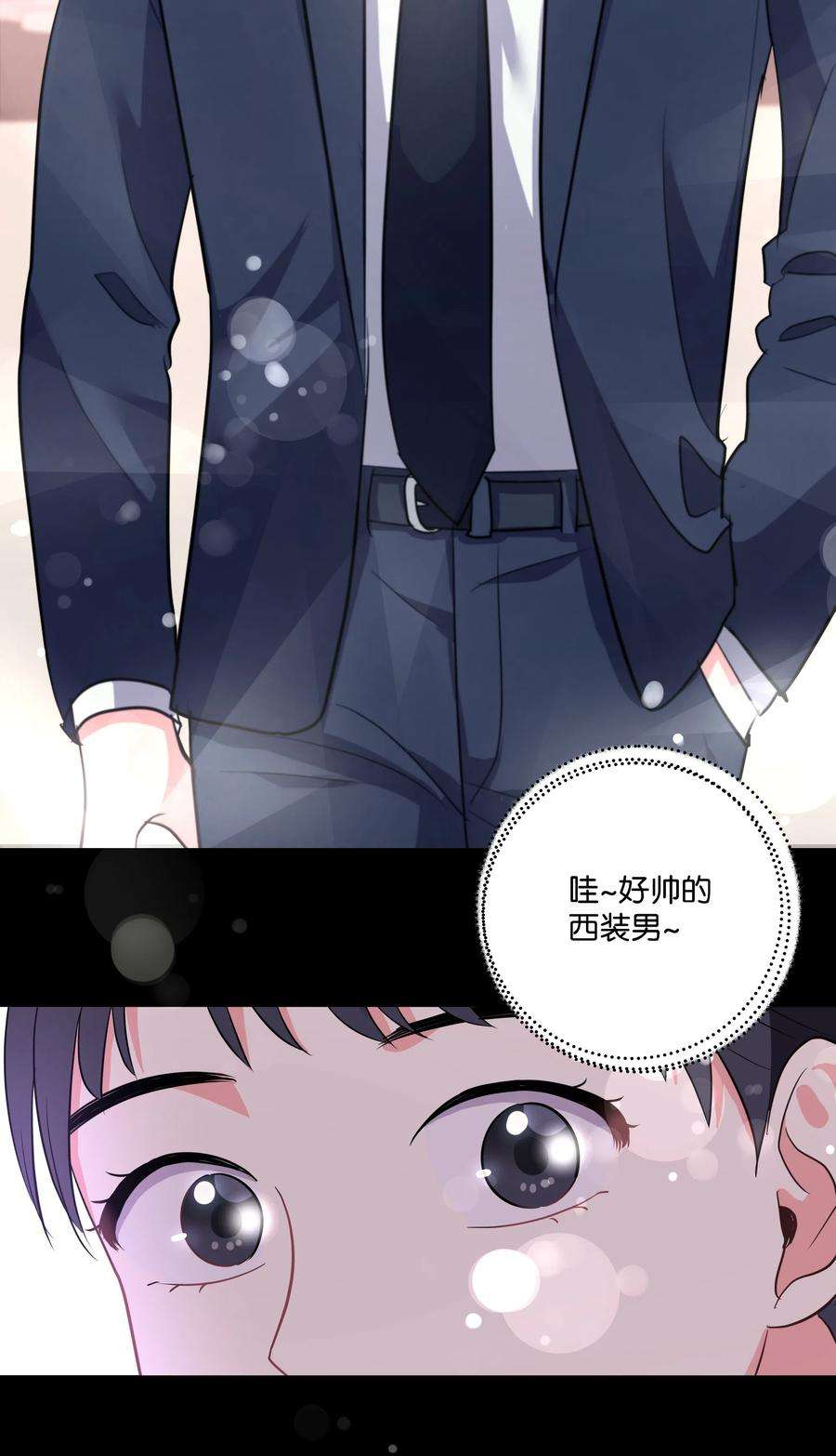 重生成为白富美的我套路多22 坠楼经过