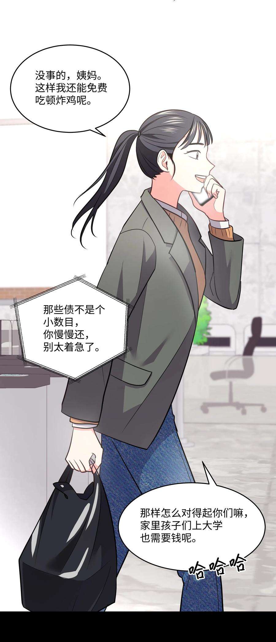 重生成为白富美的我套路多22 坠楼经过