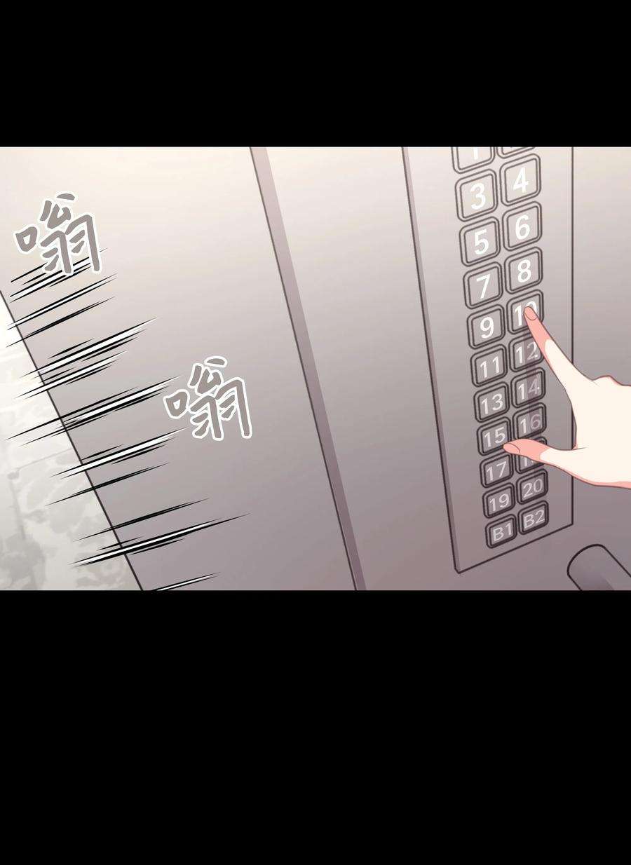 重生成为白富美的我套路多22 坠楼经过