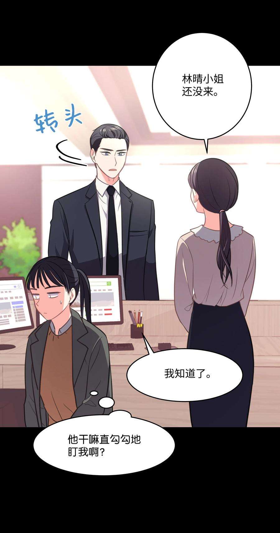 重生成为白富美的我套路多22 坠楼经过