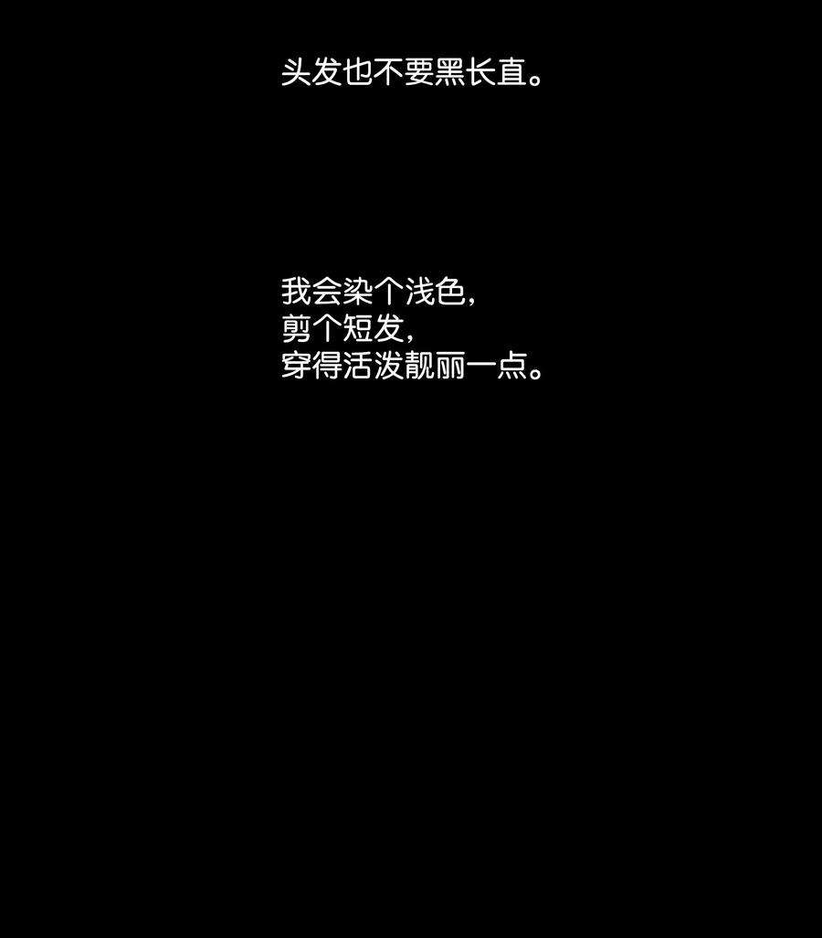 重生成为白富美的我套路多22 坠楼经过