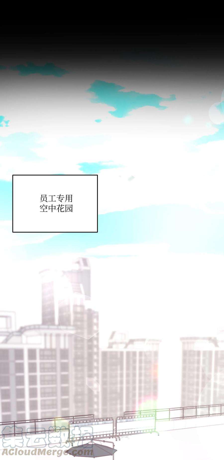 重生成为白富美的我套路多22 坠楼经过