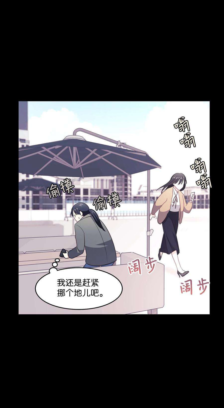重生成为白富美的我套路多22 坠楼经过