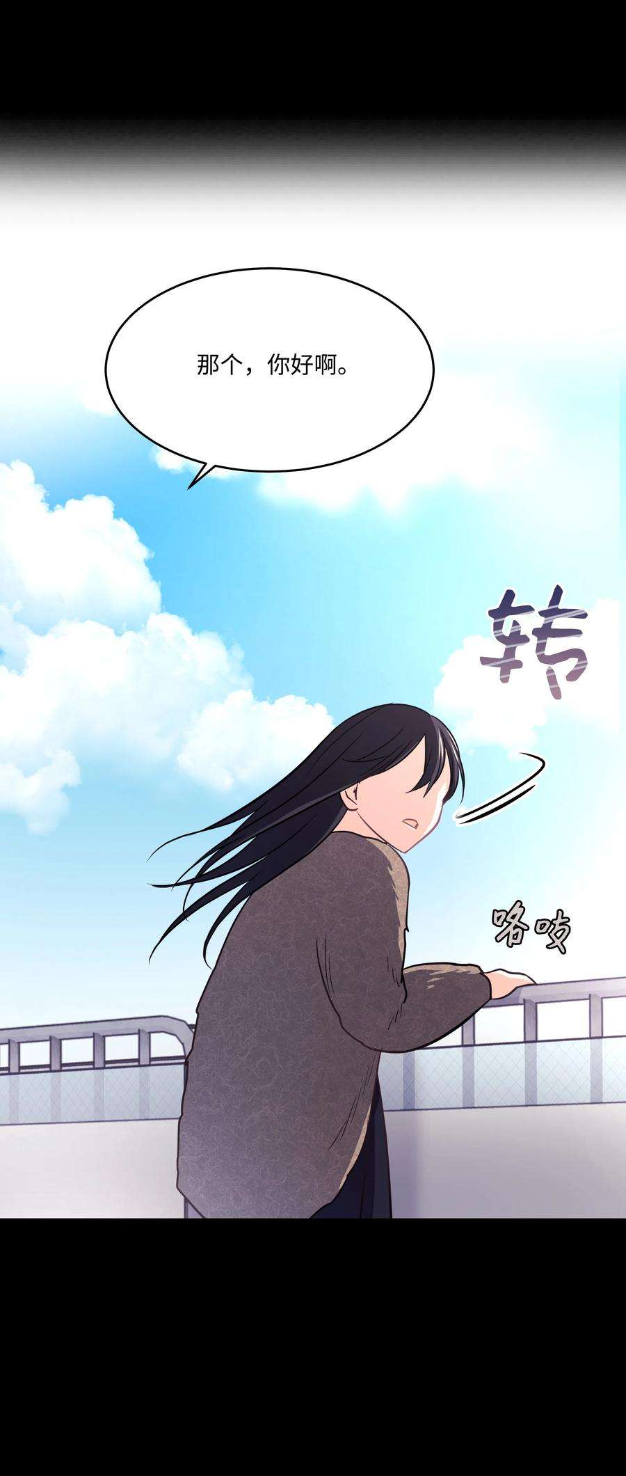 重生成为白富美的我套路多22 坠楼经过