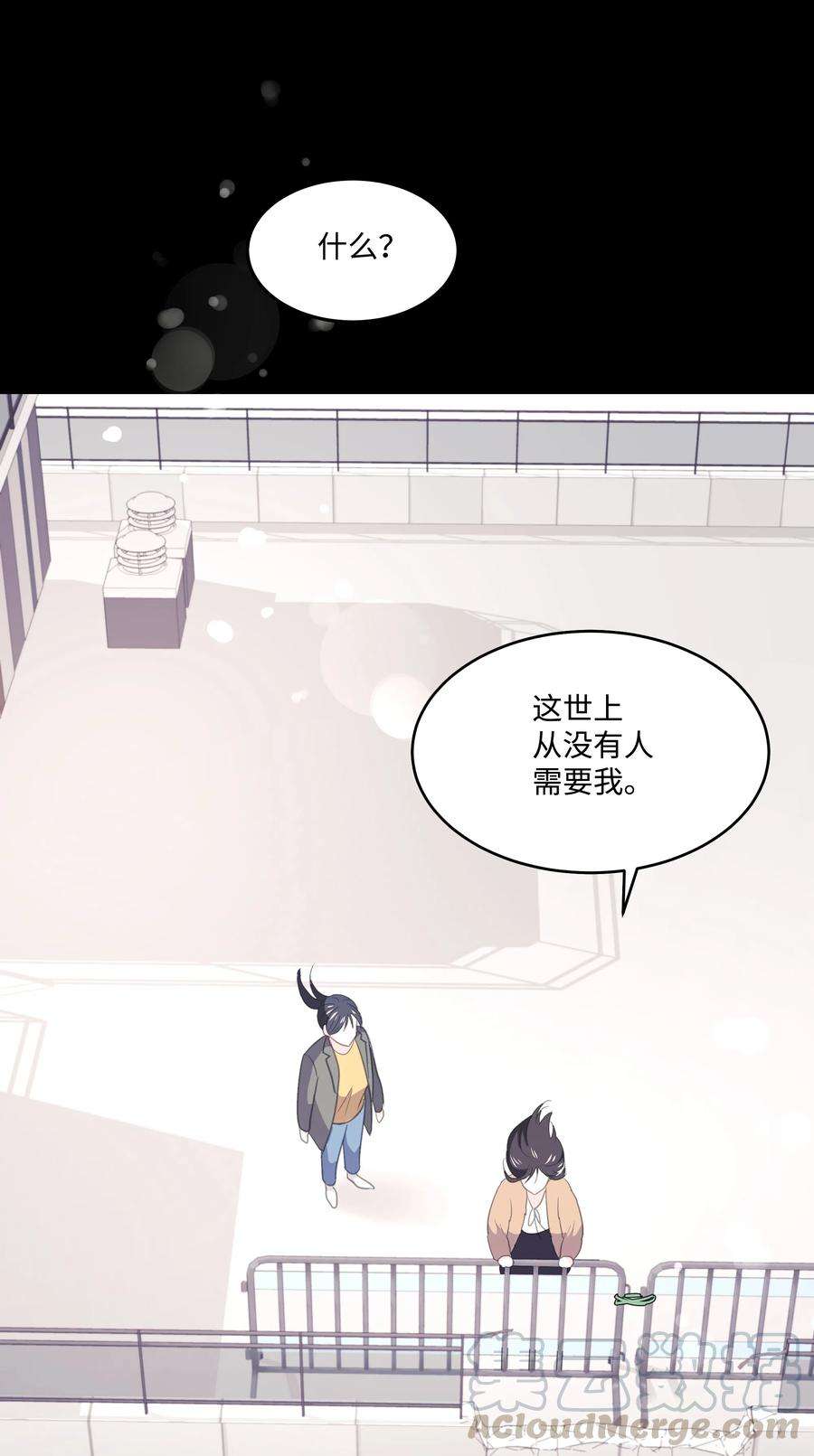 重生成为白富美的我套路多22 坠楼经过