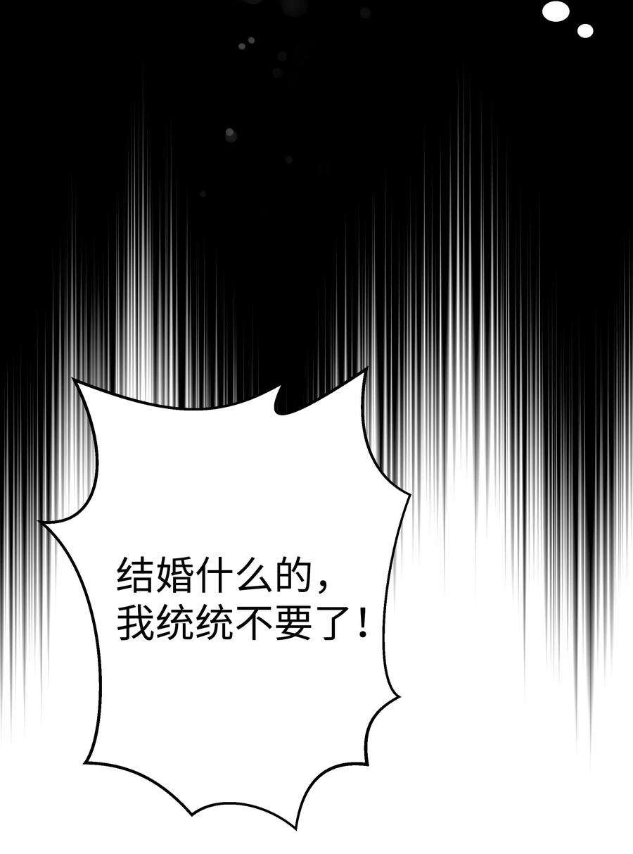 重生成为白富美的我套路多22 坠楼经过