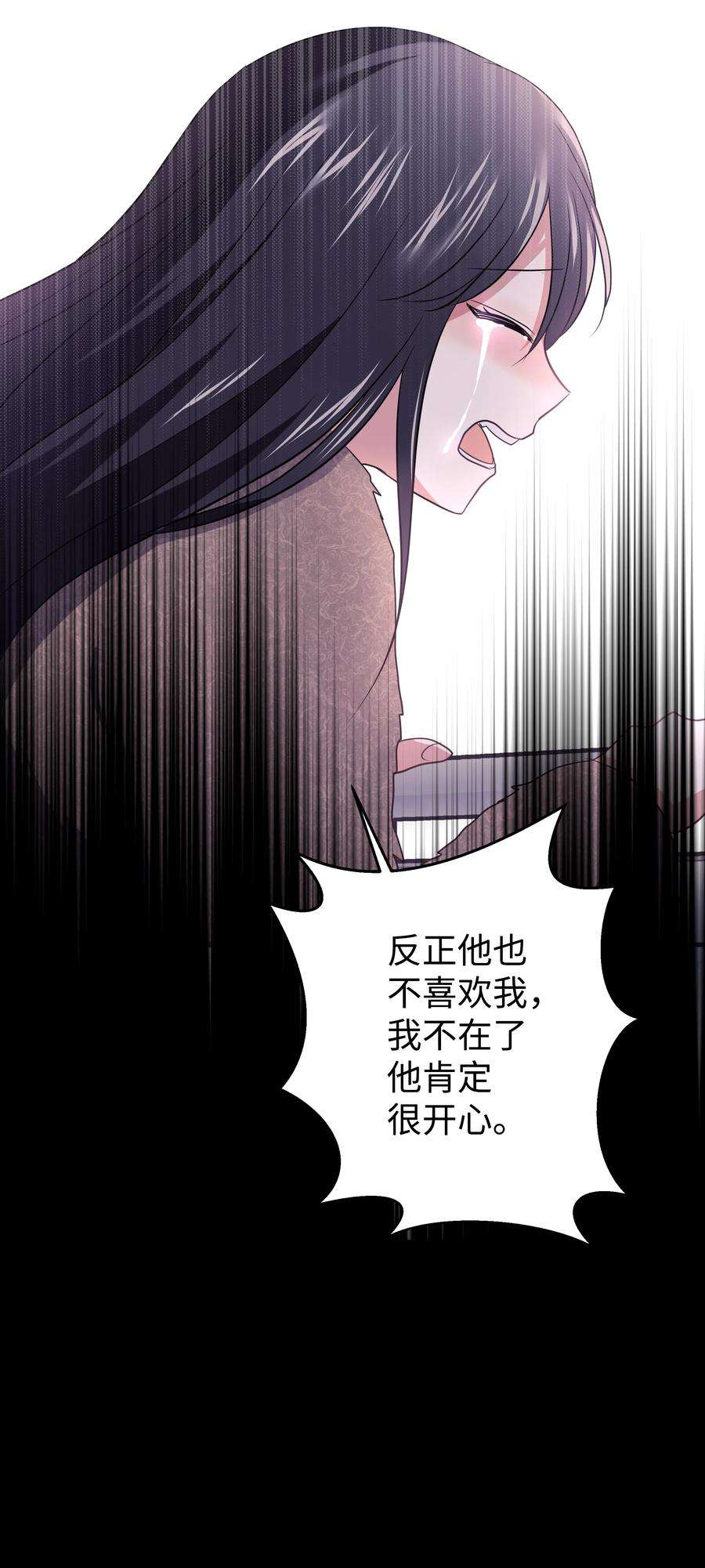 重生成为白富美的我套路多22 坠楼经过