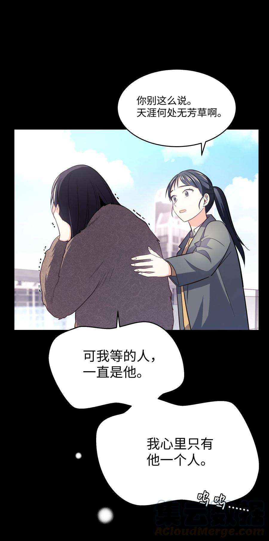 重生成为白富美的我套路多22 坠楼经过