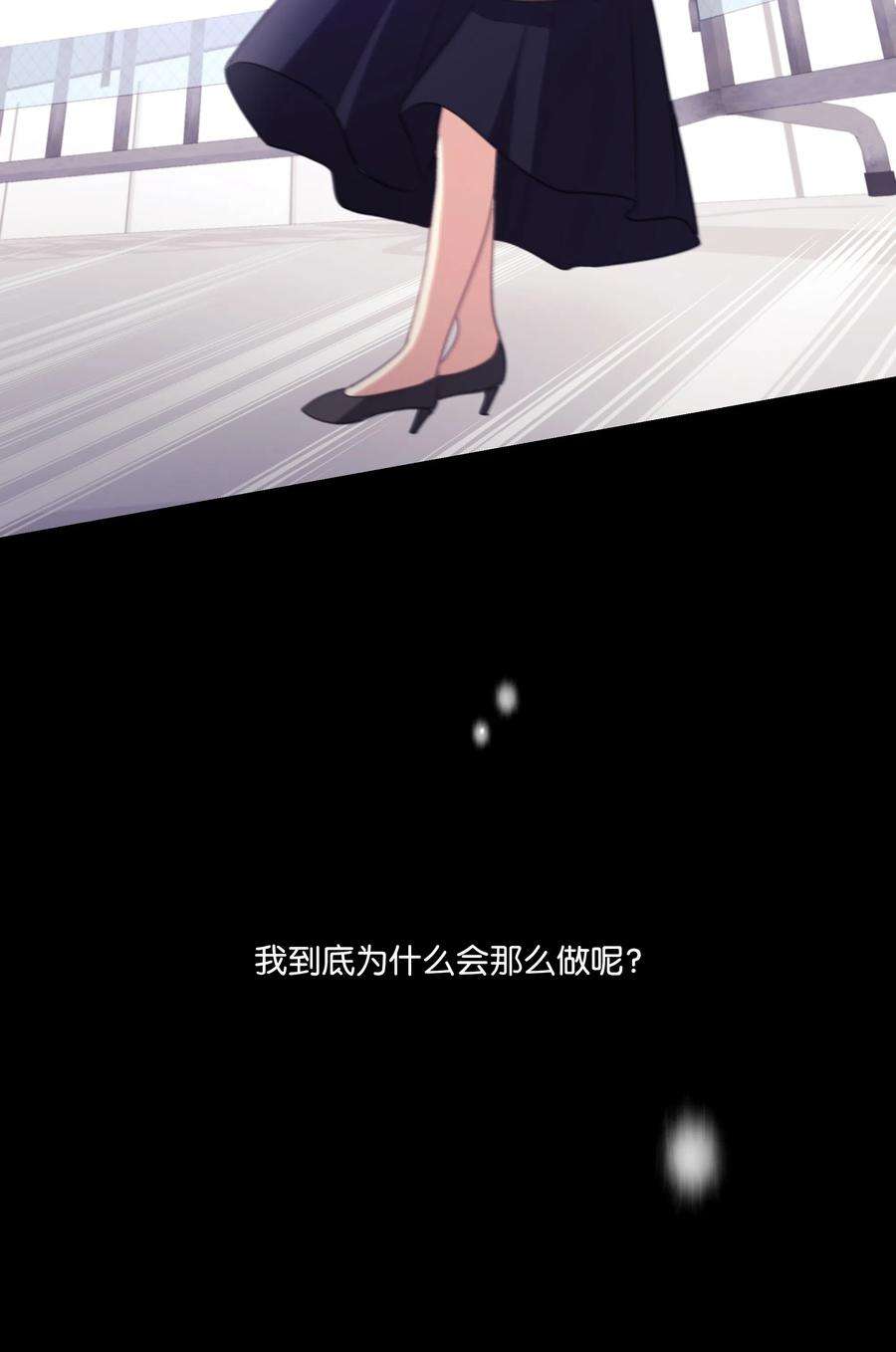 重生成为白富美的我套路多22 坠楼经过