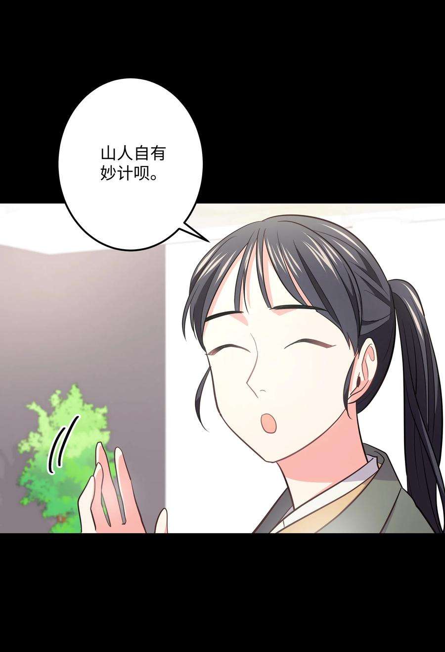 重生成为白富美的我套路多22 坠楼经过
