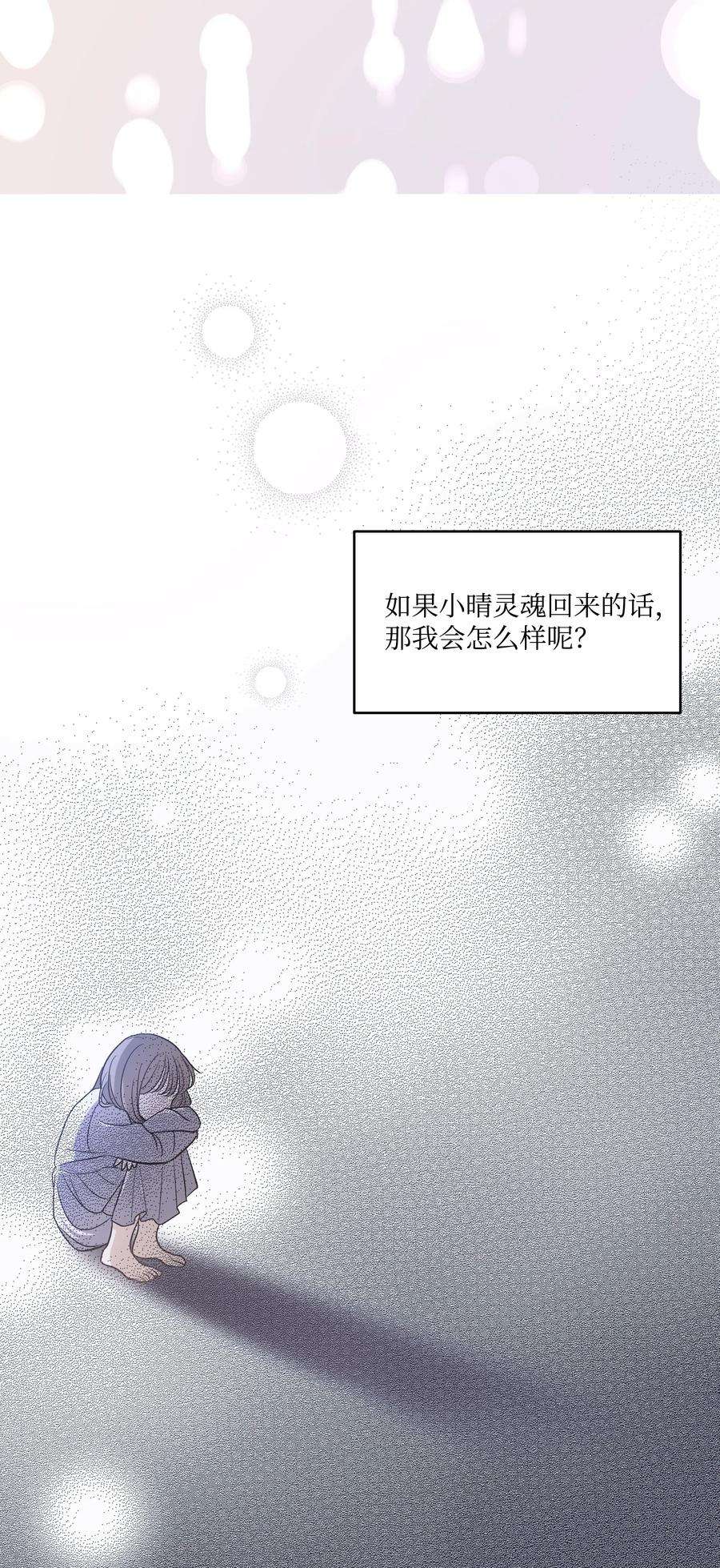 重生成为白富美的我套路多23 重新搬出