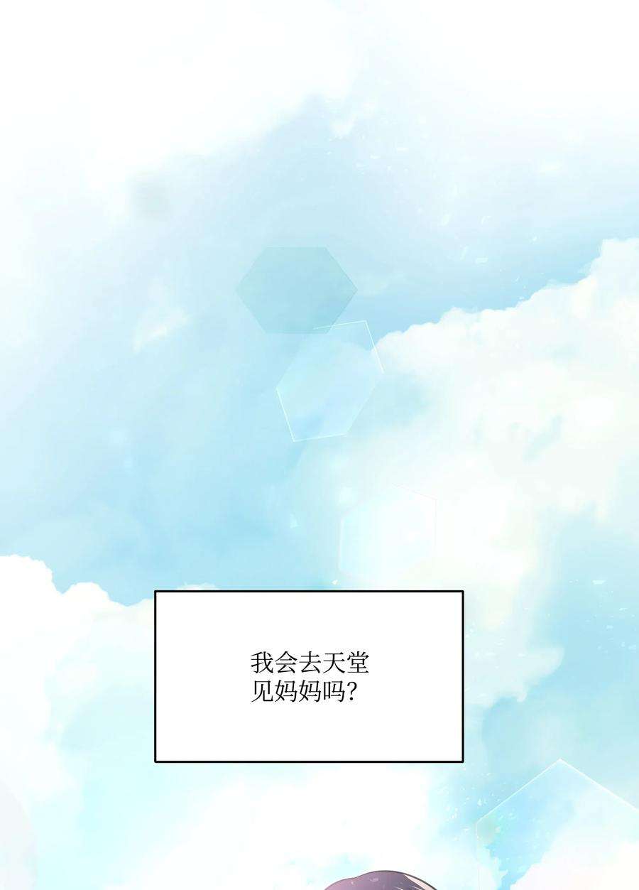 重生成为白富美的我套路多23 重新搬出