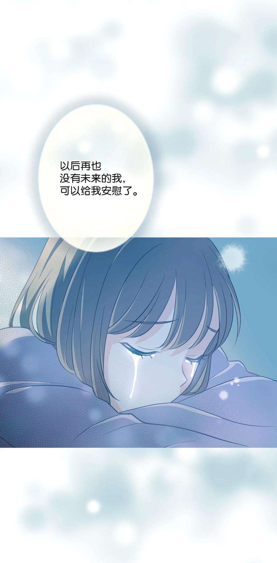 重生成为白富美的我套路多23 重新搬出