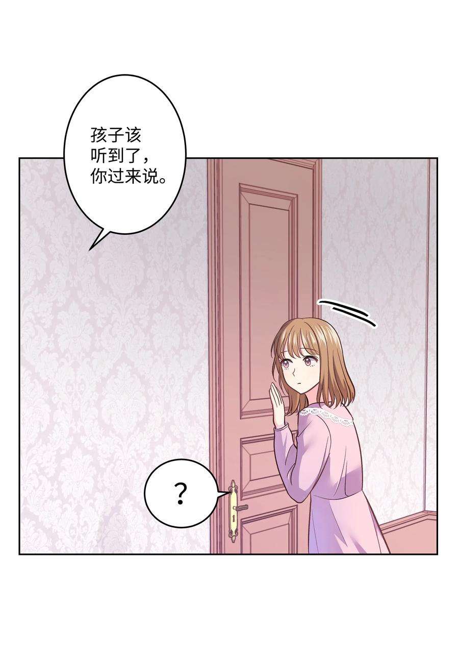重生成为白富美的我套路多23 重新搬出