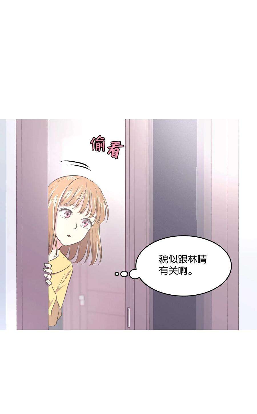 重生成为白富美的我套路多23 重新搬出
