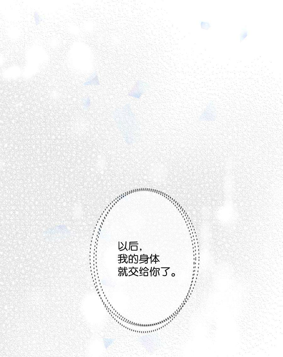 重生成为白富美的我套路多23 重新搬出