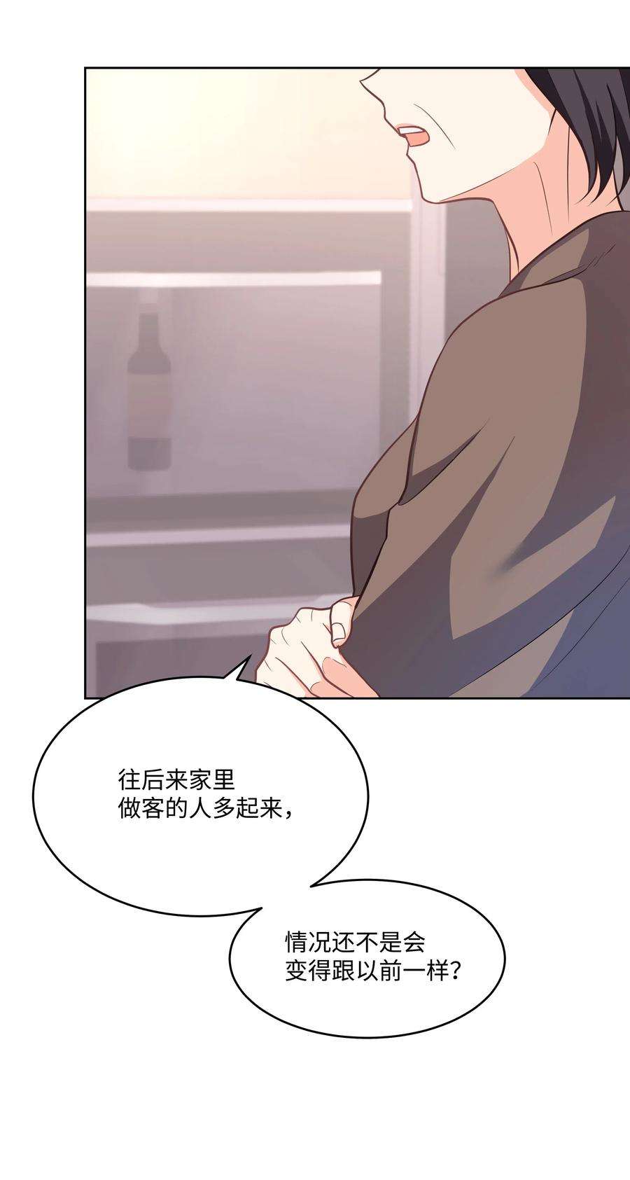 重生成为白富美的我套路多23 重新搬出